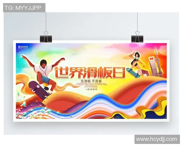 上海滑板队的崛起与挑战极限运动世界杯的成长历程