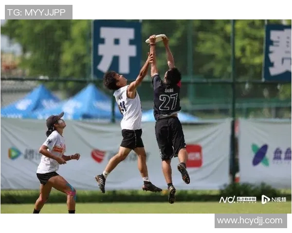 广州飞盘队比赛经验引发热议球迷对战术和表现的不同看法