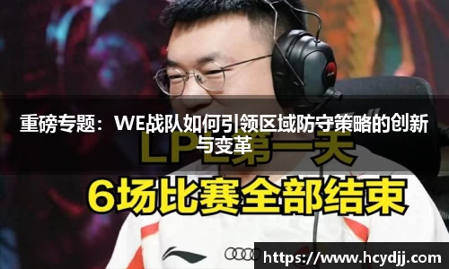 bwin必赢国际