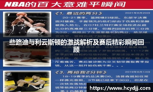 bwin必赢国际