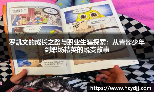 bwin必赢国际