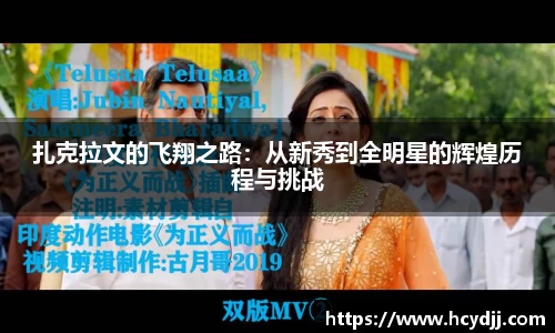 bwin必赢国际