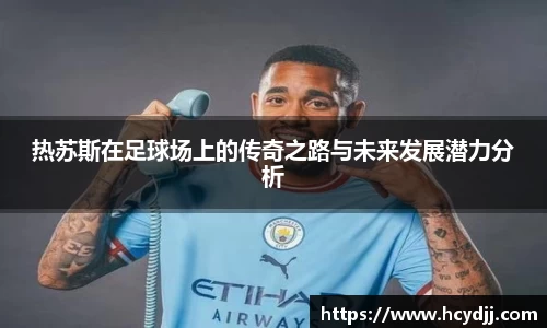 bwin必赢国际