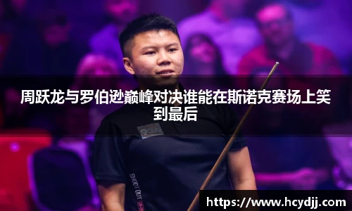 bwin必赢国际