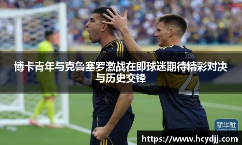 bwin必赢国际