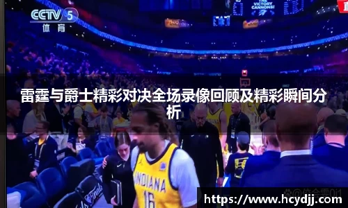 bwin必赢国际