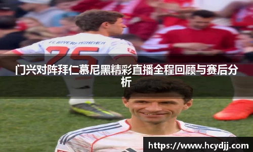bwin必赢国际