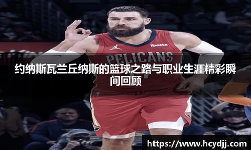 bwin必赢国际