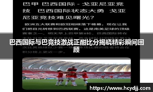 bwin必赢国际