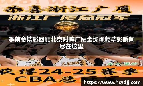 bwin必赢国际