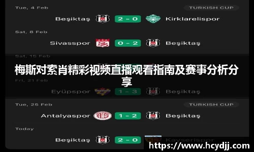 bwin必赢国际