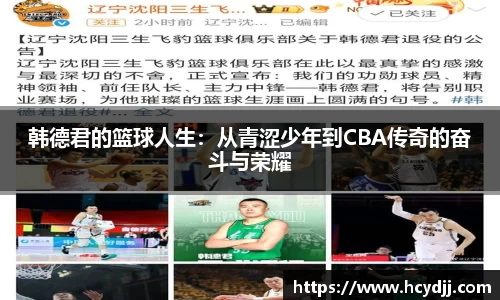 bwin必赢国际