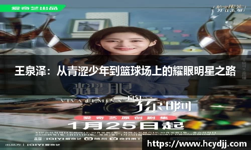 bwin必赢国际