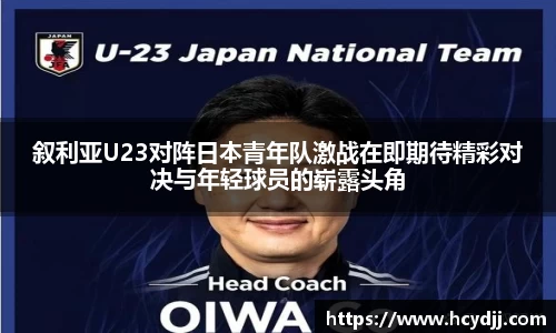 bwin必赢国际