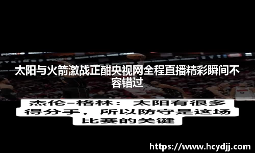 bwin必赢国际