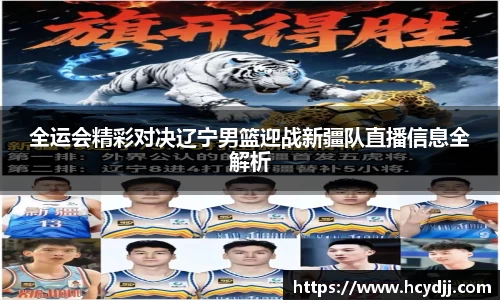 bwin必赢国际